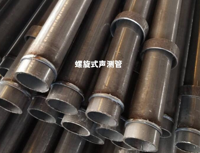 兰州螺旋式声测管